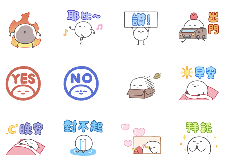 LINE 貼圖掃貨節開跑,精選人氣貼圖、表情貼 1 折!每組只要 6 元 - 電腦王阿達 LINE 貼圖掃貨節開跑,精選人氣貼圖、表情貼 1 折!每組只要 6 元 - 電腦王阿達
