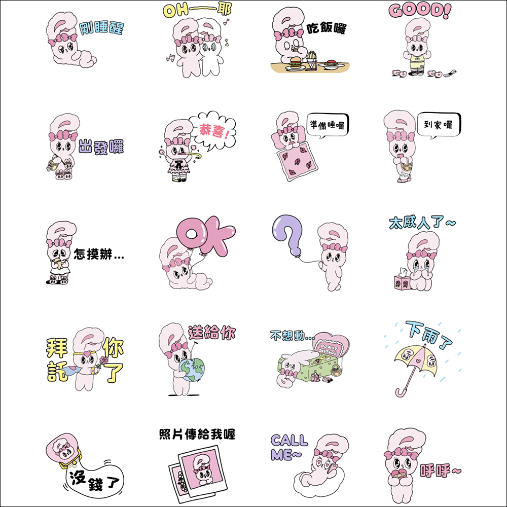 LINE 貼圖掃貨節開跑,精選人氣貼圖、表情貼 1 折!每組只要 6 元 - 電腦王阿達 LINE 貼圖掃貨節開跑,精選人氣貼圖、表情貼 1 折!每組只要 6 元 - 電腦王阿達