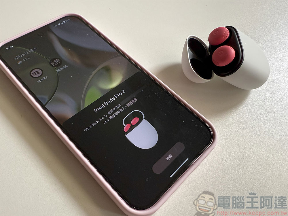 新的 Pixel Buds Pro 2 韌體正在推出,包含改進與新功能 - 電腦王阿達 Google Pixel Buds Pro 2 實測:體積更小,佩戴更舒適 - 電腦王阿達
