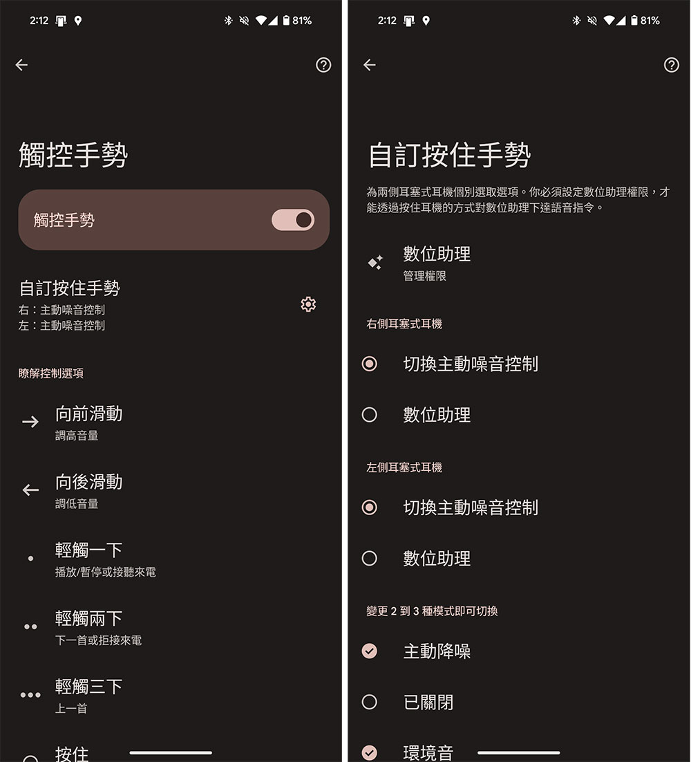 Google Pixel Buds Pro 2 實測:體積更小,佩戴更舒適 - 電腦王阿達 Google Pixel Buds Pro 2 實測:體積更小,佩戴更舒適 - 電腦王阿達