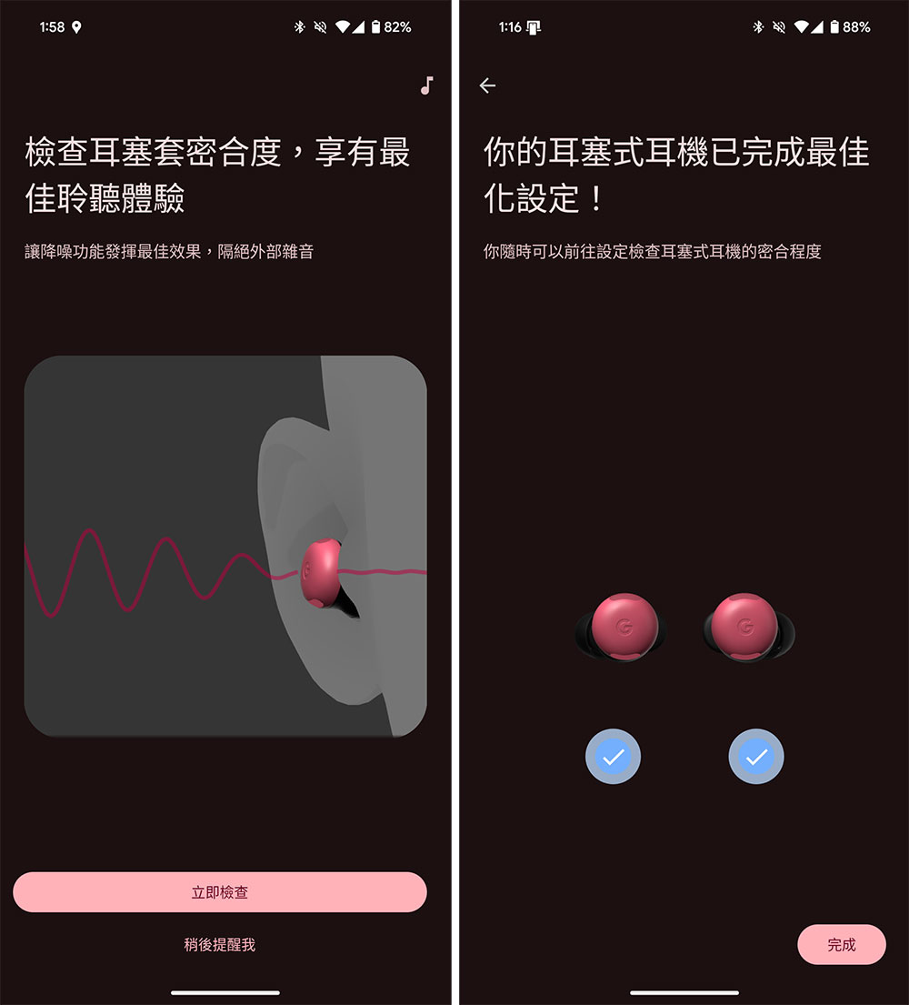 Google Pixel Buds Pro 2 實測:體積更小,佩戴更舒適 - 電腦王阿達 Google Pixel Buds Pro 2 實測:體積更小,佩戴更舒適 - 電腦王阿達