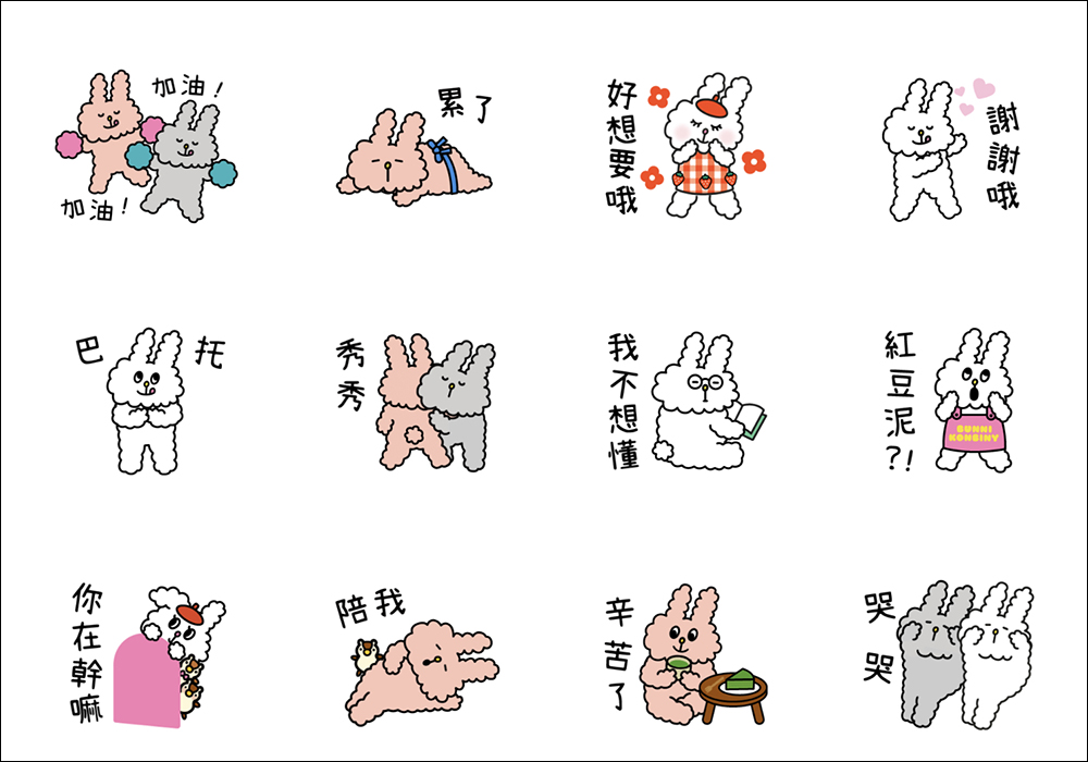 LINE 貼圖掃貨節開跑,精選人氣貼圖、表情貼 1 折!每組只要 6 元 - 電腦王阿達 LINE 貼圖掃貨節開跑,精選人氣貼圖、表情貼 1 折!每組只要 6 元 - 電腦王阿達