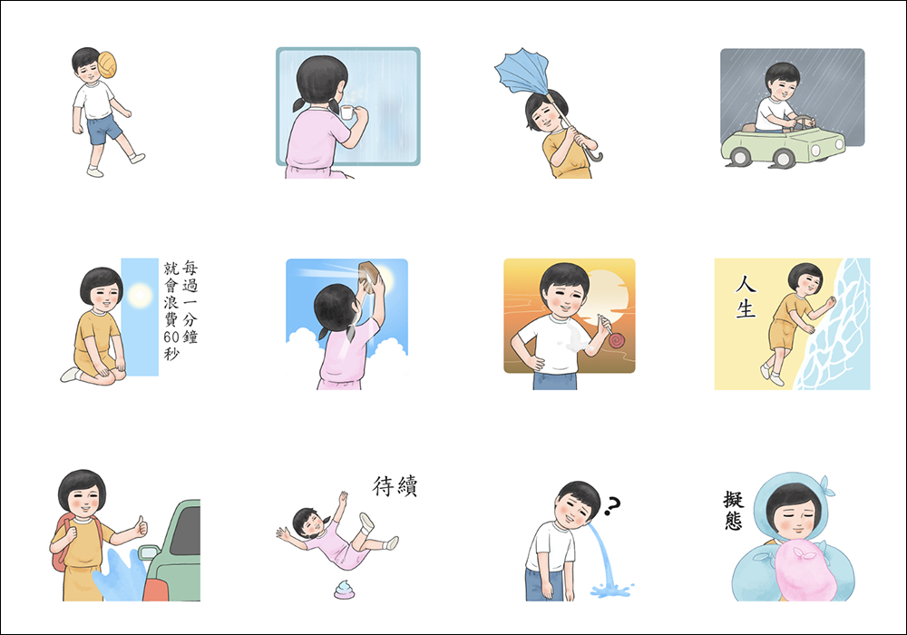 LINE 貼圖掃貨節開跑,精選人氣貼圖、表情貼 1 折!每組只要 6 元 - 電腦王阿達 LINE 貼圖掃貨節開跑,精選人氣貼圖、表情貼 1 折!每組只要 6 元 - 電腦王阿達