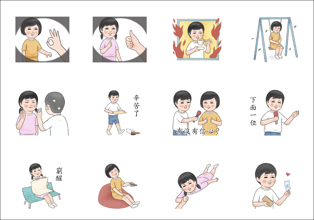 LINE 貼圖掃貨節開跑,精選人氣貼圖、表情貼 1 折!每組只要 6 元 - 電腦王阿達 LINE 貼圖掃貨節開跑,精選人氣貼圖、表情貼 1 折!每組只要 6 元 - 電腦王阿達
