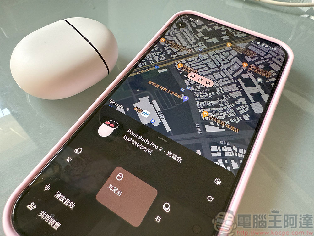 Google Pixel Buds Pro 2 實測:體積更小,佩戴更舒適 - 電腦王阿達 Google Pixel Buds Pro 2 實測:體積更小,佩戴更舒適 - 電腦王阿達