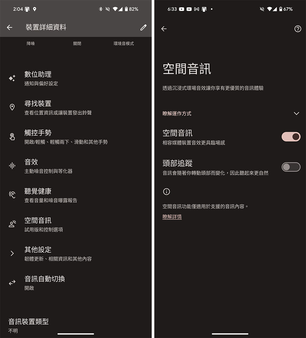 Google Pixel Buds Pro 2 實測:體積更小,佩戴更舒適 - 電腦王阿達 Google Pixel Buds Pro 2 實測:體積更小,佩戴更舒適 - 電腦王阿達