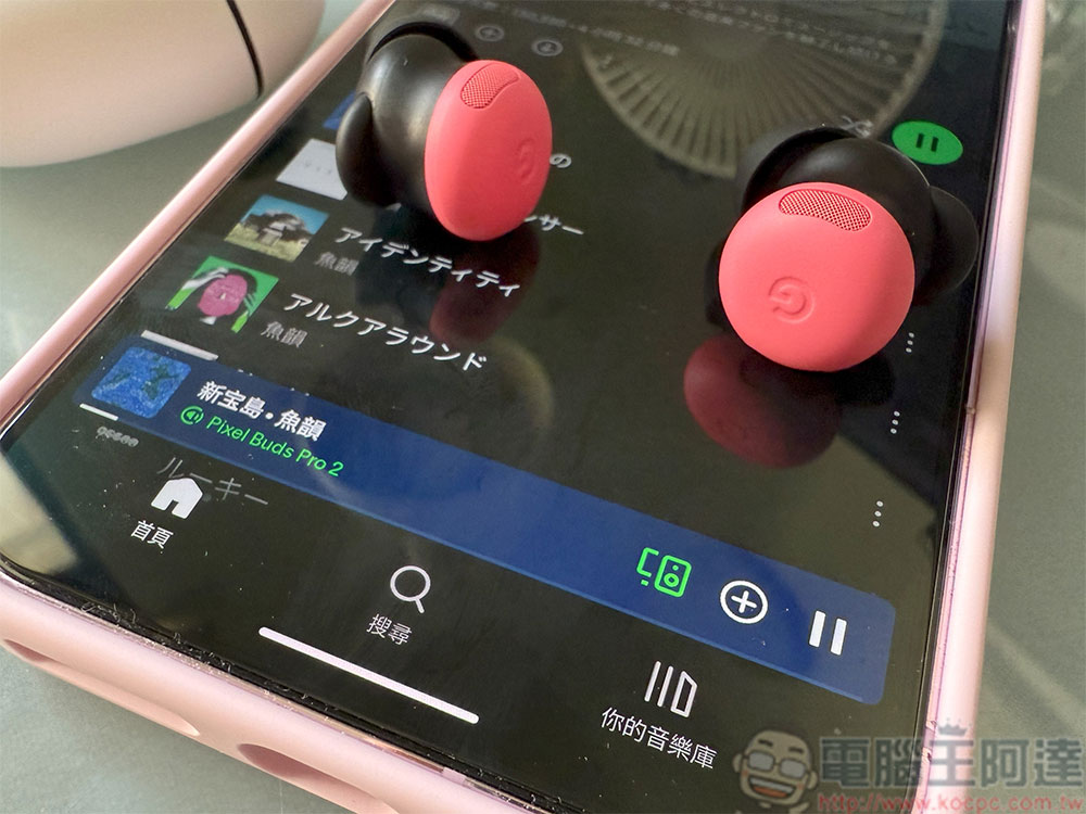 手機 Wi-Fi 網速很慢?解決方式就是這麼簡單 - 電腦王阿達 Google Pixel Buds Pro 2 實測:體積更小,佩戴更舒適 - 電腦王阿達