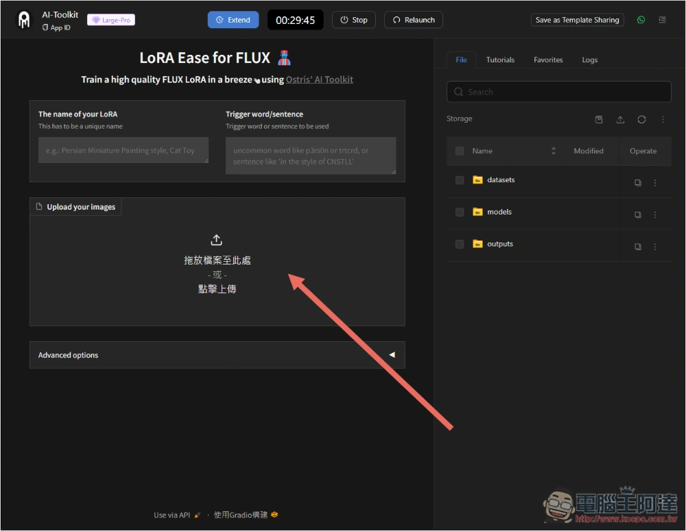 目前最簡單、最快速訓練自己 LORA 模型方法!教你怎麼用 ComfyUI 運行 - 電腦王阿達 目前最簡單、最快速訓練自己 LORA 模型方法!教你怎麼用 ComfyUI 運行 - 電腦王阿達