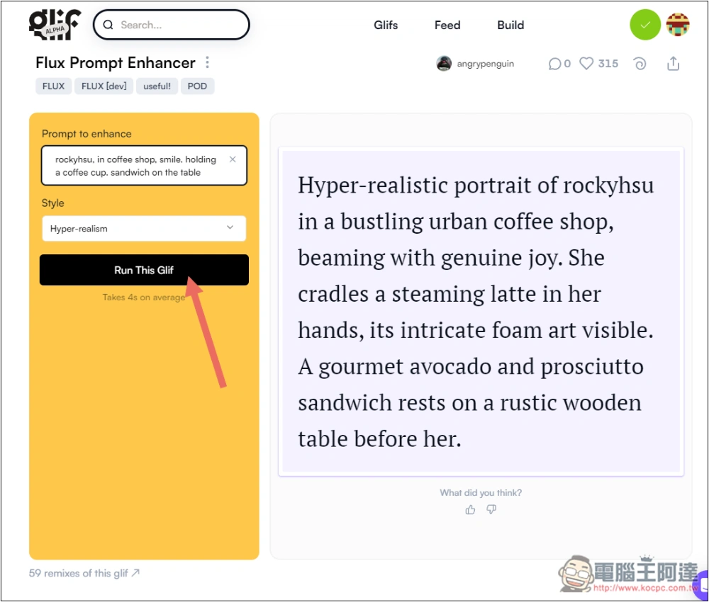 目前最簡單、最快速訓練自己 LORA 模型方法!教你怎麼用 ComfyUI 運行 - 電腦王阿達 目前最簡單、最快速訓練自己 LORA 模型方法!教你怎麼用 ComfyUI 運行 - 電腦王阿達
