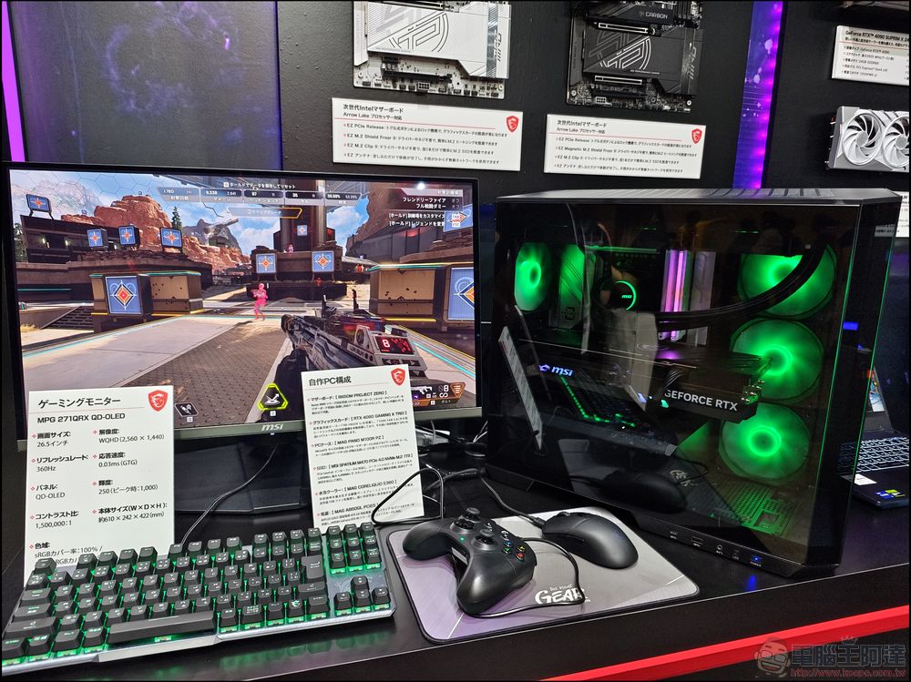 MSI微星科技攜旗下最強新品現身東京電玩展 TGS 2024 - 電腦王阿達 MSI微星科技攜旗下最強新品現身東京電玩展 TGS 2024 - 電腦王阿達