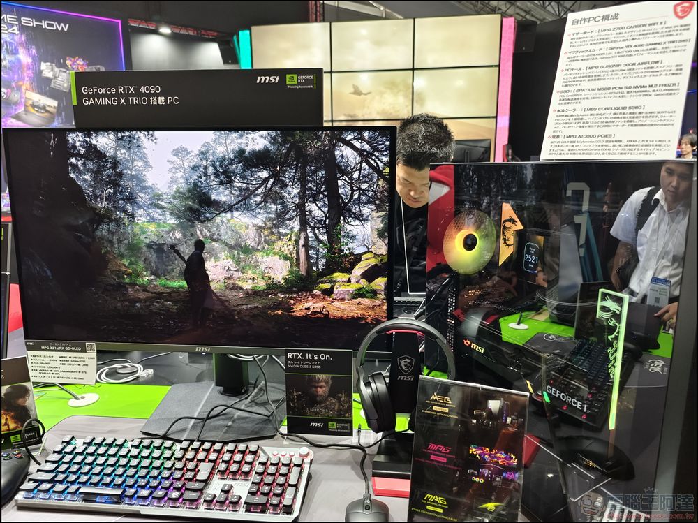 MSI微星科技攜旗下最強新品現身東京電玩展 TGS 2024 - 電腦王阿達 MSI微星科技攜旗下最強新品現身東京電玩展 TGS 2024 - 電腦王阿達