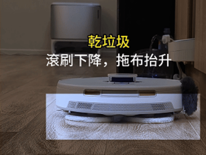 9月22日(4) 雲鯨 Freo Z Ultra 真「雙目」AI 掃拖機器人