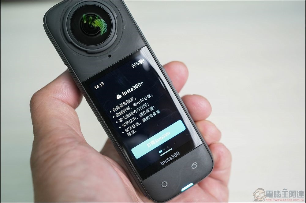 Insta360 雲端訂閱服務 - 01 Insta360 雲端訂閱服務 - 01