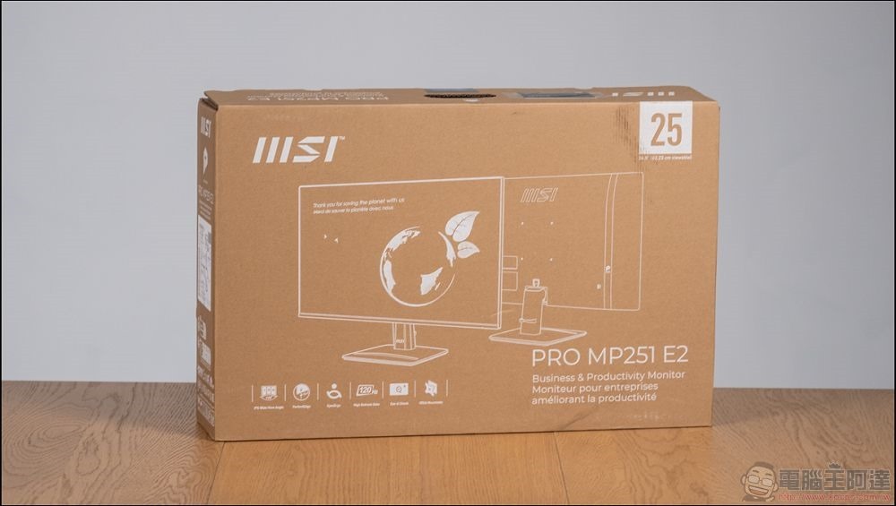 MSI PRO MP251 E2 開箱 - 02 MSI PRO MP251 E2 開箱 - 02