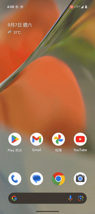 screen-20240907-160854-ezgif.com-optimize screen-20240907-160854-ezgif.com-optimize