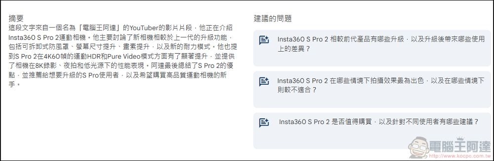 螢幕擷取畫面 2024-10-28 175525 螢幕擷取畫面 2024-10-28 175525