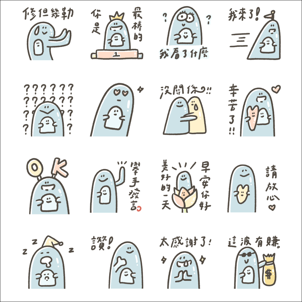 LINE 免費貼圖整理:16 款隱藏貼圖免費下載 - 電腦王阿達 LINE 免費貼圖整理:16 款隱藏貼圖免費下載 - 電腦王阿達