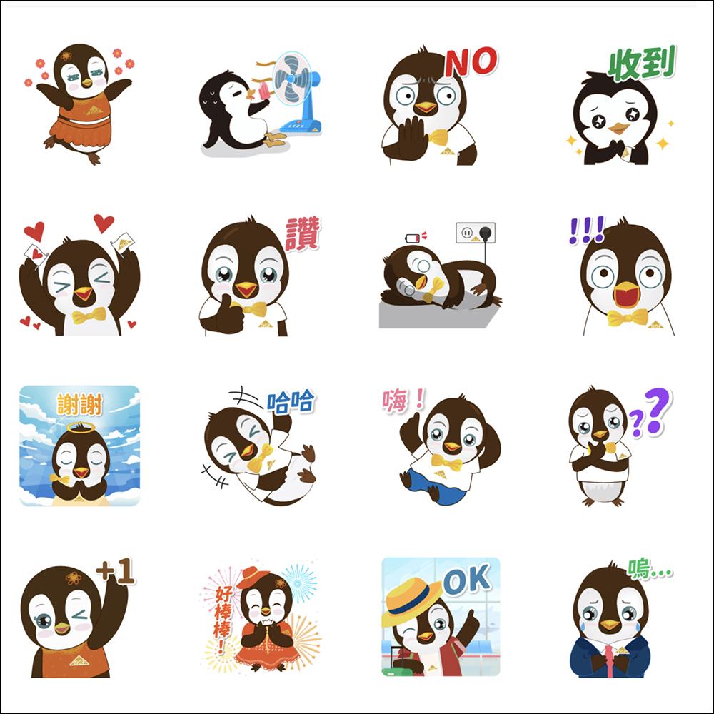 LINE 免費貼圖來囉!18 款 LINE 貼圖免費下載 - 電腦王阿達 LINE 免費貼圖來囉!18 款 LINE 貼圖免費下載 - 電腦王阿達