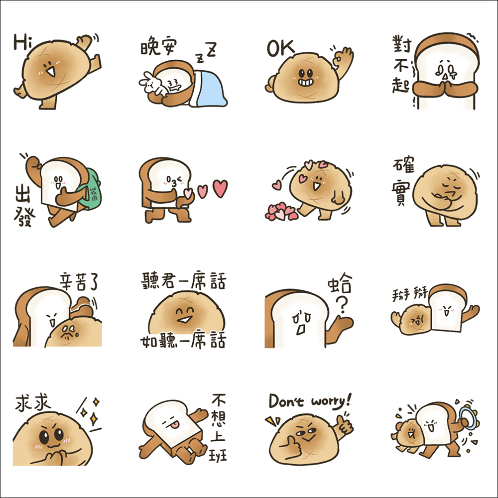 LINE 免費貼圖來囉!18 款 LINE 貼圖免費下載 - 電腦王阿達 LINE 免費貼圖來囉!18 款 LINE 貼圖免費下載 - 電腦王阿達