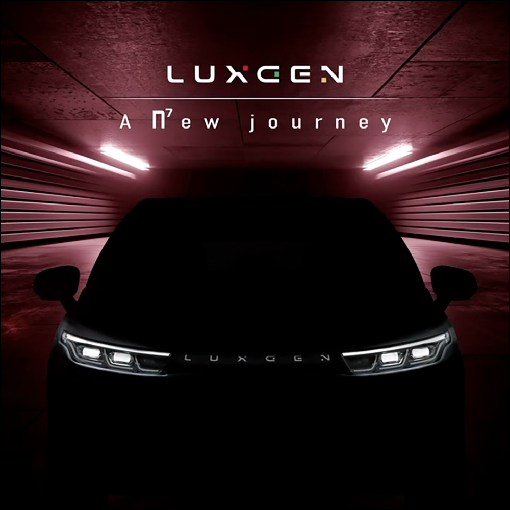 Luxgen n7 增程版預計 10/3 預售,NEDC 續航上看 711 公里,可能還有新車色?(同場加映:Model B首度在台公開亮相) - 電腦王阿達 Luxgen n7 增程版預計 10/3 預售,NEDC 續航上看 711 公里,可能還有新車色?(同場加映:Model B首度在台公開亮相) - 電腦王阿達