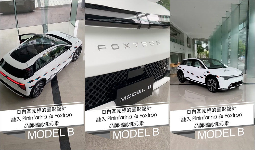 Luxgen n7 增程版預計 10/3 預售,NEDC 續航上看 711 公里,可能還有新車色?(同場加映:Model B首度在台公開亮相) - 電腦王阿達 Luxgen n7 增程版預計 10/3 預售,NEDC 續航上看 711 公里,可能還有新車色?(同場加映:Model B首度在台公開亮相) - 電腦王阿達