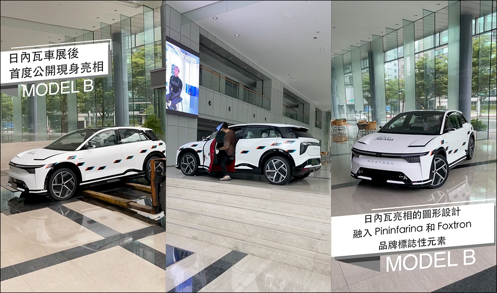 Luxgen n7 增程版預計 10/3 預售,NEDC 續航上看 711 公里,可能還有新車色?(同場加映:Model B首度在台公開亮相) - 電腦王阿達 Luxgen n7 增程版預計 10/3 預售,NEDC 續航上看 711 公里,可能還有新車色?(同場加映:Model B首度在台公開亮相) - 電腦王阿達