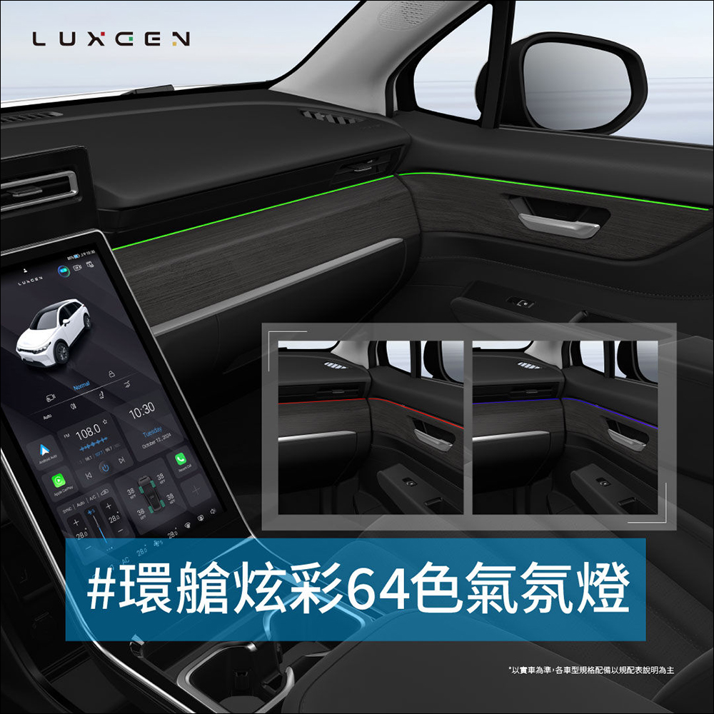 LUXGEN n7 LR 長程版推出: 711 公里續航、充電改 CCS2,售價 119.9 萬起!加入星曜灰新色等配備升級 - 電腦王阿達 LUXGEN n7 LR 長程版推出: 711 公里續航、充電改 CCS2,售價 119.9 萬起!加入星曜灰新色等配備升級 - 電腦王阿達