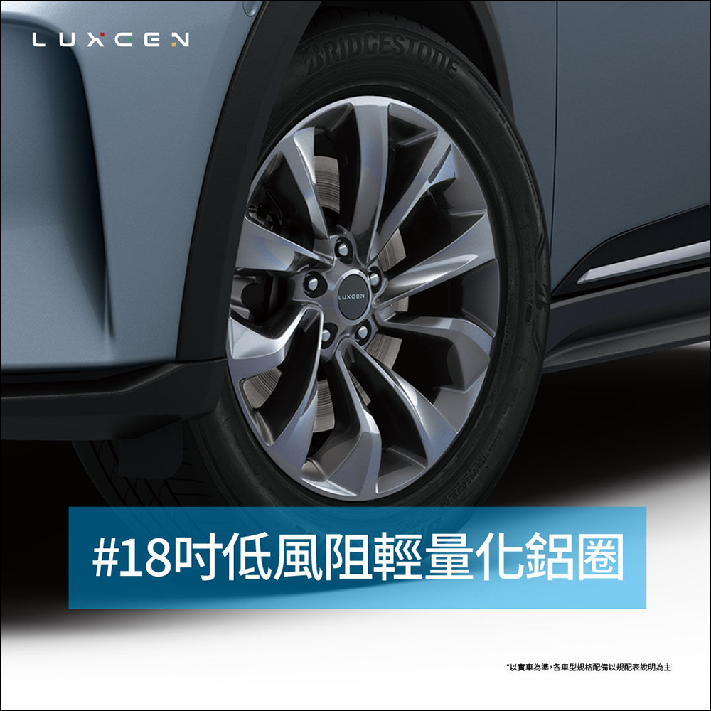 LUXGEN n7 LR 長程版推出: 711 公里續航、充電改 CCS2,售價 119.9 萬起!加入星曜灰新色等配備升級 - 電腦王阿達 LUXGEN n7 LR 長程版推出: 711 公里續航、充電改 CCS2,售價 119.9 萬起!加入星曜灰新色等配備升級 - 電腦王阿達