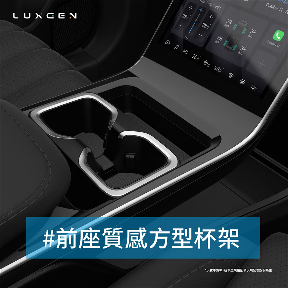 LUXGEN n7 LR 長程版推出: 711 公里續航、充電改 CCS2,售價 119.9 萬起!加入星曜灰新色等配備升級 - 電腦王阿達 LUXGEN n7 LR 長程版推出: 711 公里續航、充電改 CCS2,售價 119.9 萬起!加入星曜灰新色等配備升級 - 電腦王阿達