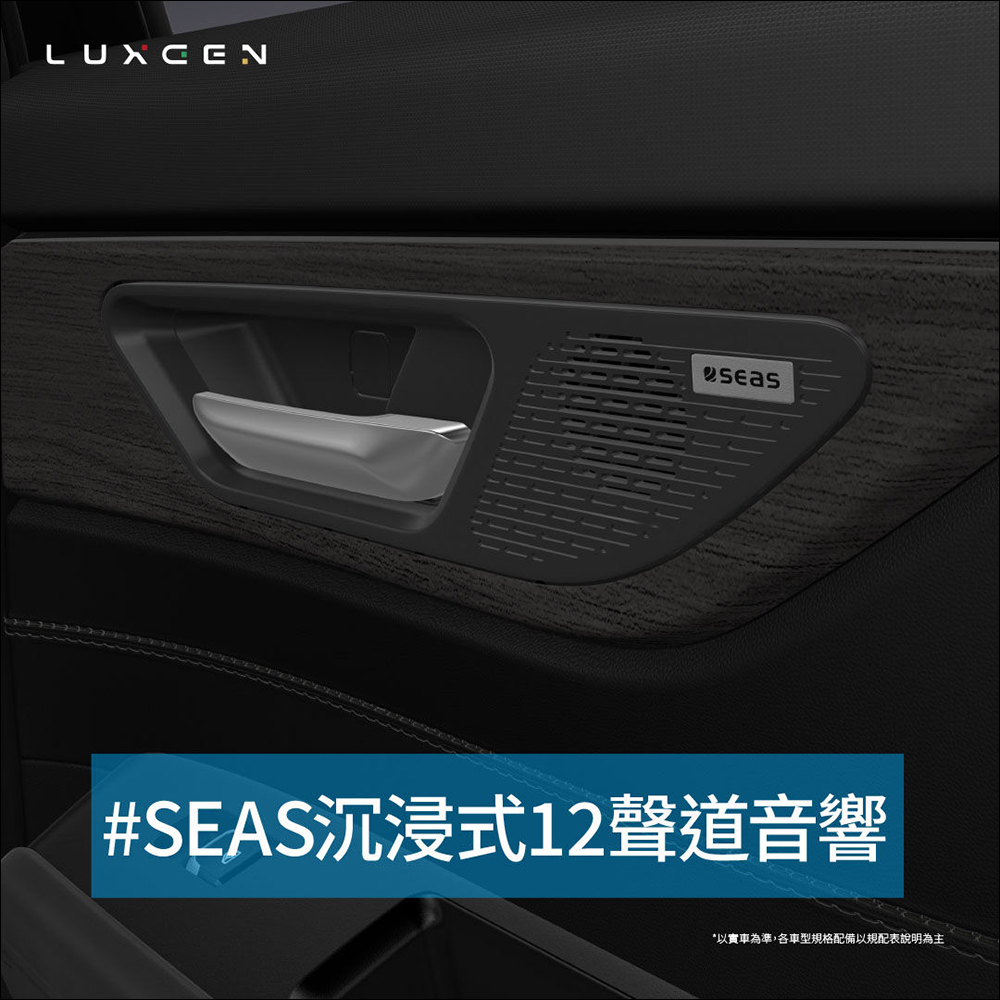 LUXGEN n7 LR 長程版推出: 711 公里續航、充電改 CCS2,售價 119.9 萬起!加入星曜灰新色等配備升級 - 電腦王阿達 LUXGEN n7 LR 長程版推出: 711 公里續航、充電改 CCS2,售價 119.9 萬起!加入星曜灰新色等配備升級 - 電腦王阿達