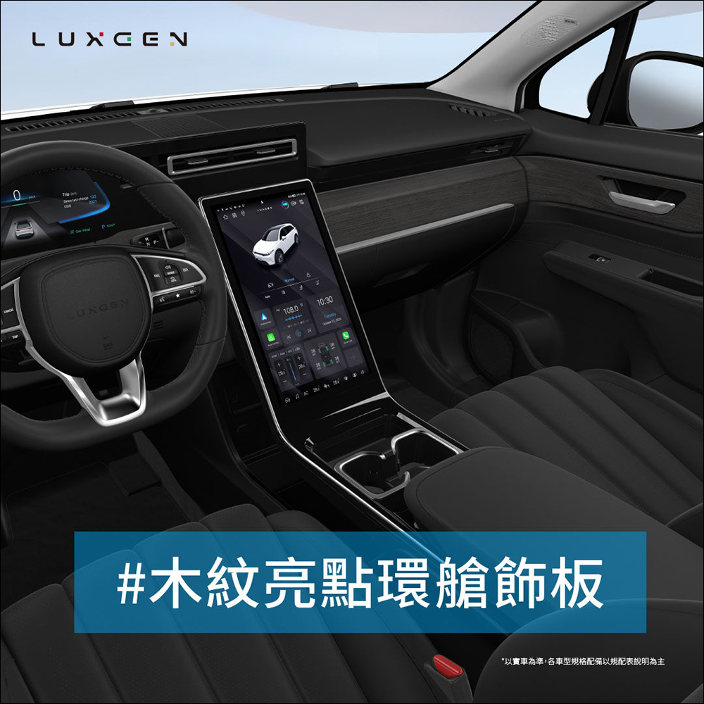 LUXGEN n7 LR 長程版推出: 711 公里續航、充電改 CCS2,售價 119.9 萬起!加入星曜灰新色等配備升級 - 電腦王阿達 LUXGEN n7 LR 長程版推出: 711 公里續航、充電改 CCS2,售價 119.9 萬起!加入星曜灰新色等配備升級 - 電腦王阿達