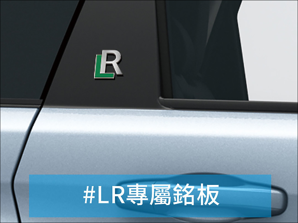 LUXGEN n7 LR 長程版推出: 711 公里續航、充電改 CCS2,售價 119.9 萬起!加入星曜灰新色等配備升級 - 電腦王阿達 LUXGEN n7 LR 長程版推出: 711 公里續航、充電改 CCS2,售價 119.9 萬起!加入星曜灰新色等配備升級 - 電腦王阿達