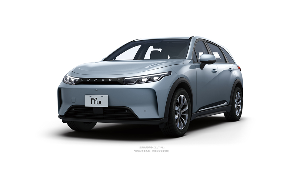 LUXGEN n7 LR 長程版推出: 711 公里續航、充電改 CCS2,售價 119.9 萬起!加入星曜灰新色等配備升級 - 電腦王阿達 LUXGEN n7 LR 長程版推出: 711 公里續航、充電改 CCS2,售價 119.9 萬起!加入星曜灰新色等配備升級 - 電腦王阿達