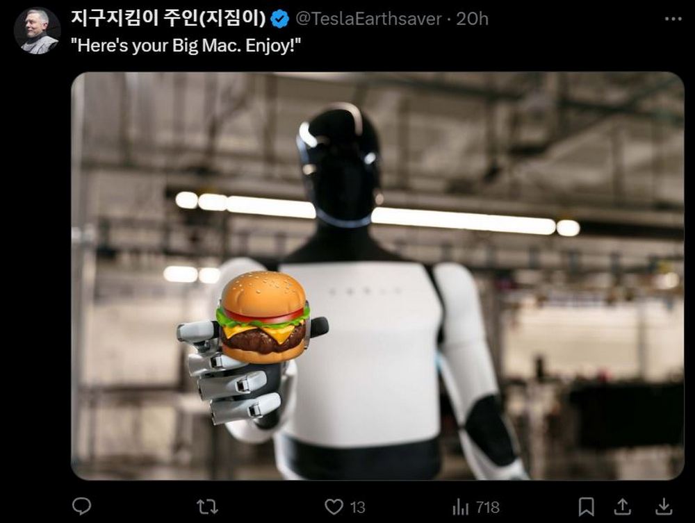 用特斯拉 Robotaxi 送外賣?麥當勞 10/10 預告推文引起網路熱議 - 電腦王阿達 用特斯拉 Robotaxi 送外賣?麥當勞 10/10 預告推文引起網路熱議 - 電腦王阿達