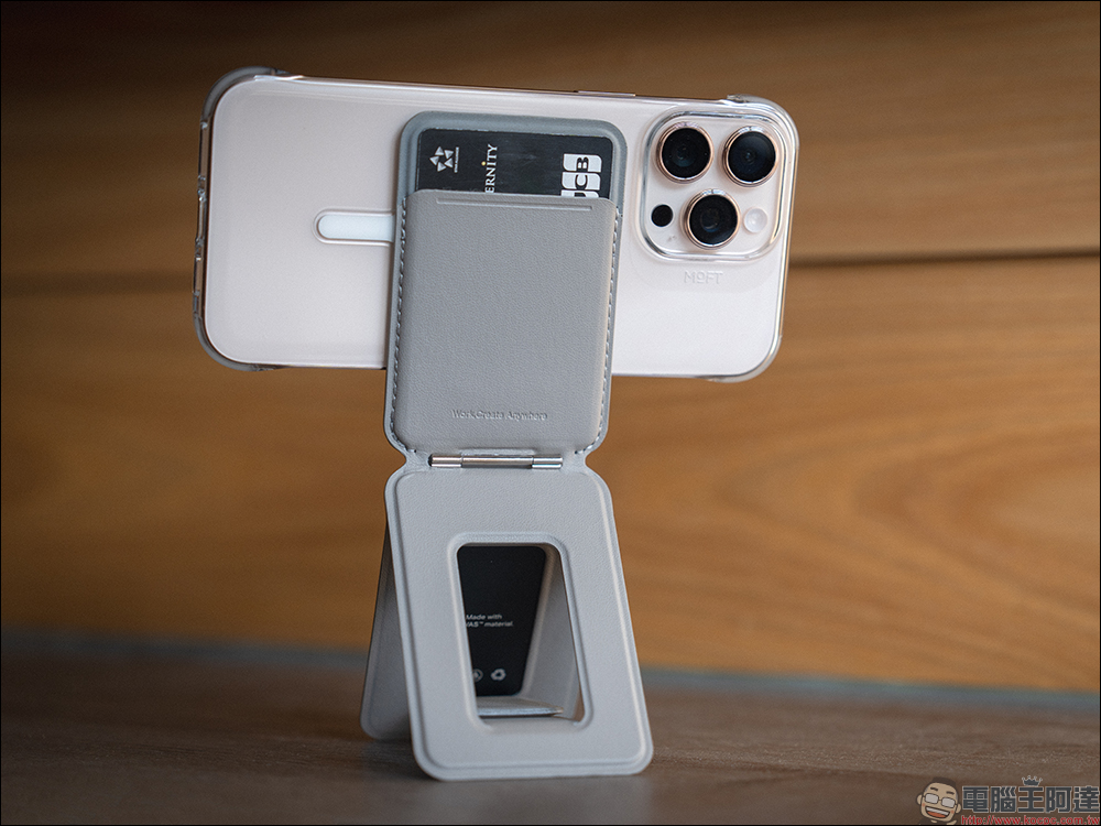 iPhone 16 必備!MOFT 瞬變三角支架 MOVAS™ 卡夾版與保護殼開箱,隱形磁吸支架與收納的完美結合 - 電腦王阿達 iPhone 16 必備!MOFT 瞬變三角支架 MOVAS™ 卡夾版與保護殼開箱,隱形磁吸支架與收納的完美結合 - 電腦王阿達