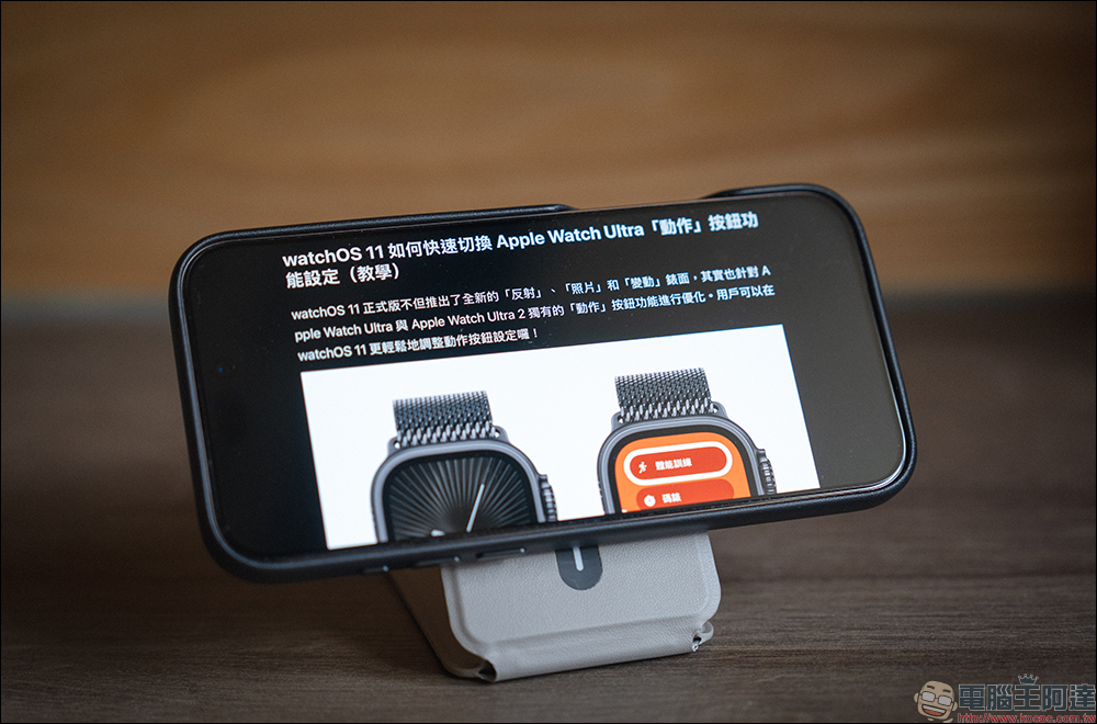 iPhone 16 必備!MOFT 瞬變三角支架 MOVAS™ 卡夾版與保護殼開箱,隱形磁吸支架與收納的完美結合 - 電腦王阿達 iPhone 16 必備!MOFT 瞬變三角支架 MOVAS™ 卡夾版與保護殼開箱,隱形磁吸支架與收納的完美結合 - 電腦王阿達
