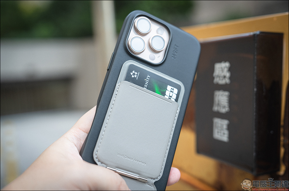 iPhone 16 必備!MOFT 瞬變三角支架 MOVAS™ 卡夾版與保護殼開箱,隱形磁吸支架與收納的完美結合 - 電腦王阿達 iPhone 16 必備!MOFT 瞬變三角支架 MOVAS™ 卡夾版與保護殼開箱,隱形磁吸支架與收納的完美結合 - 電腦王阿達