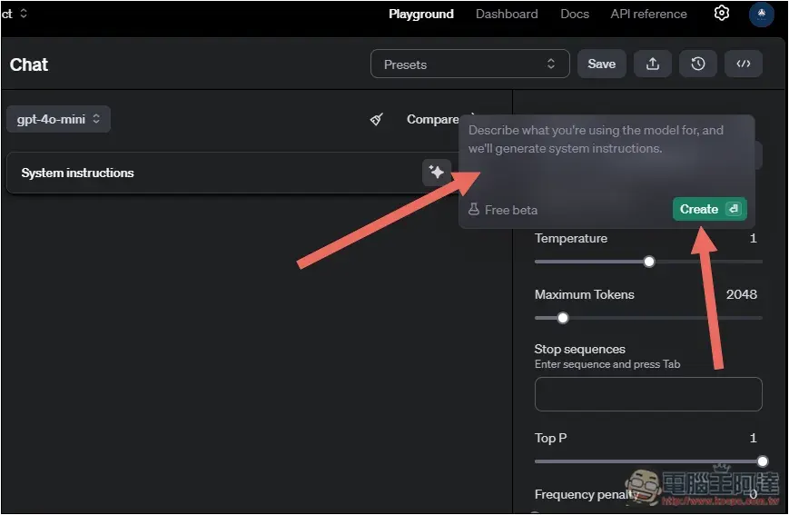 教你使用 OpenAI 最新 Prompt 提升免費工具,一鍵獲得更優化的提示詞 - 電腦王阿達 教你使用 OpenAI 最新 Prompt 提升免費工具,一鍵獲得更優化的提示詞 - 電腦王阿達