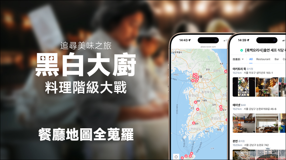 LINE 免費貼圖整理:16 款隱藏貼圖免費下載 - 電腦王阿達 LINE 免費貼圖整理:16 款隱藏貼圖免費下載 - 電腦王阿達