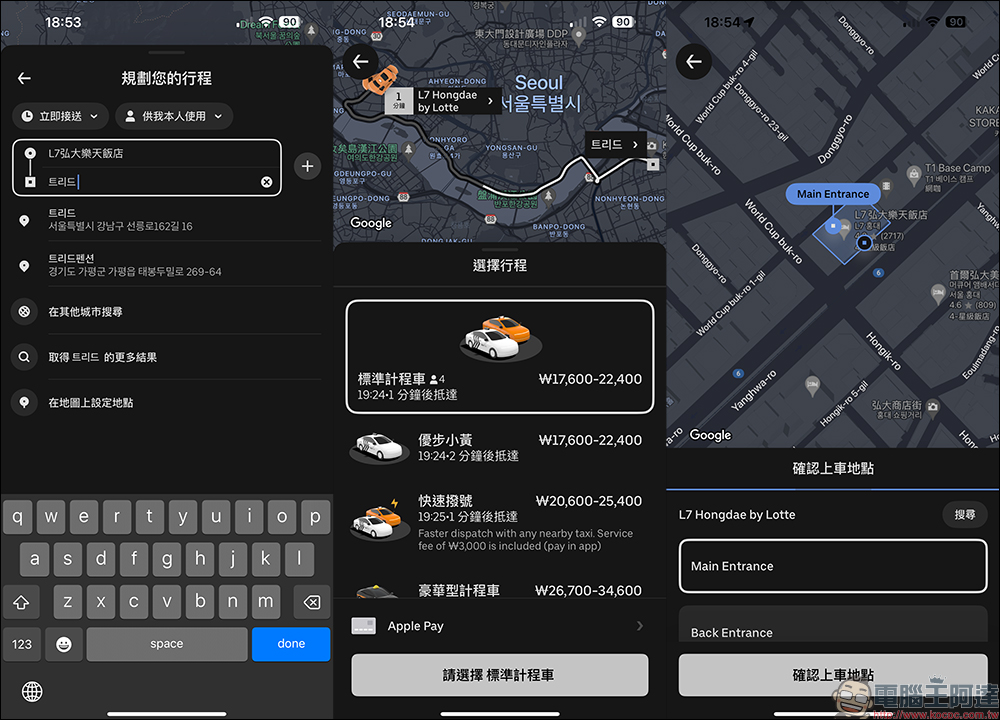 追尋美味之旅:Netflix 熱門韓粽《黑白大廚》餐廳地圖全蒐羅!手把手教你將餐廳清單匯入手機 - 電腦王阿達 追尋美味之旅:Netflix 熱門韓粽《黑白大廚》餐廳地圖全蒐羅!手把手教你將餐廳清單匯入手機 - 電腦王阿達