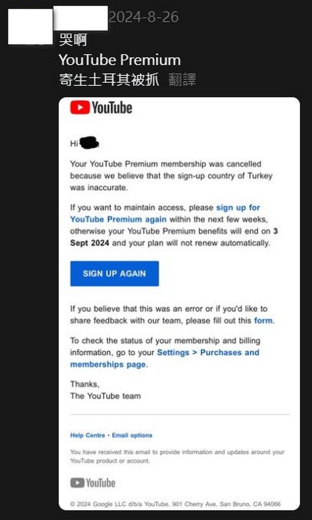 Google 開抓!台灣眾多土耳其、印度、烏克蘭 YouTube Premium 會籍遭移除被迫回國 - 電腦王阿達 Google 開抓!台灣眾多土耳其、印度、烏克蘭 YouTube Premium 會籍遭移除被迫回國 - 電腦王阿達