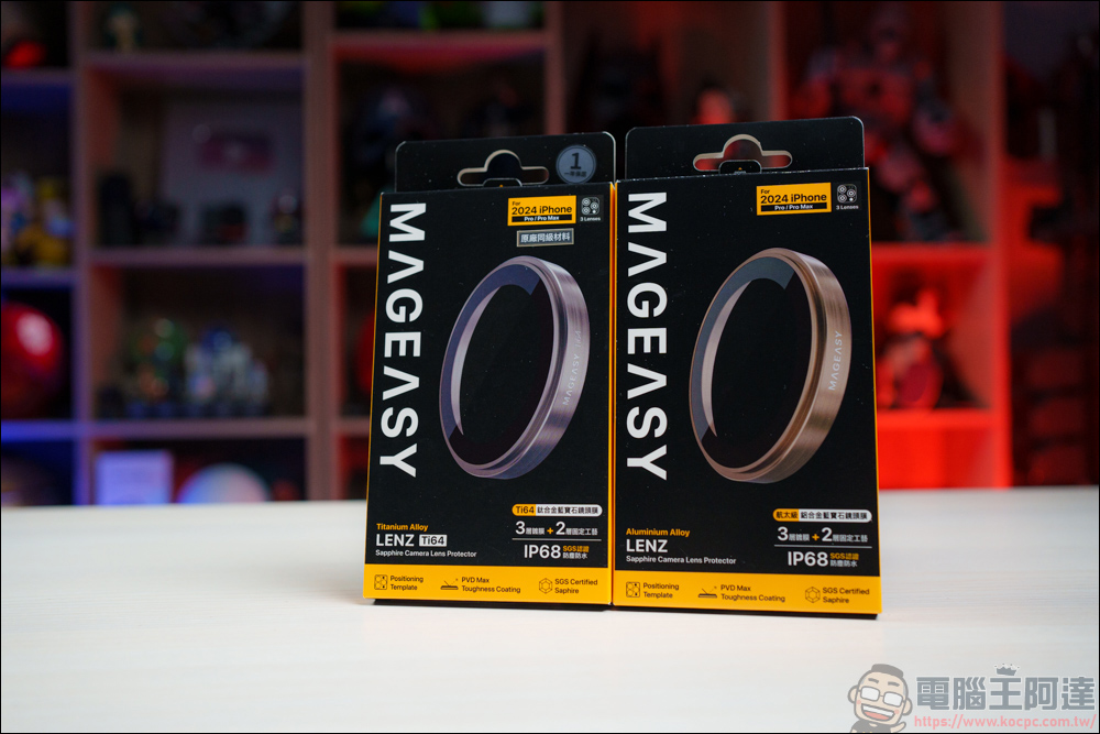 最強 iPhone 16 保護殼:MAGEASY Odyssey Stand M、MagStand 360 M 系列軍規防摔360度旋轉支架保護殼 - 電腦王阿達 最強 iPhone 16 保護殼:MAGEASY Odyssey Stand M、MagStand 360 M 系列軍規防摔360度旋轉支架保護殼 - 電腦王阿達