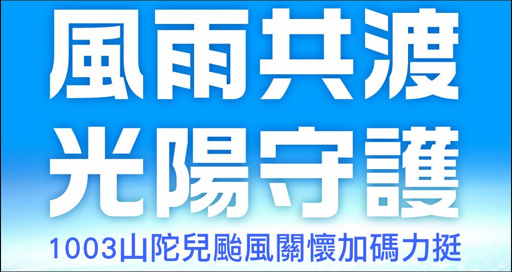 風災攪局電車逆風再起,2024 光陽全面進攻油電雙冠仍有譜?(2024 年 10 月台灣機車銷量戰情分析) - 電腦王阿達 風災攪局電車逆風再起,2024 光陽全面進攻油電雙冠仍有譜?(2024 年 10 月台灣機車銷量戰情分析) - 電腦王阿達