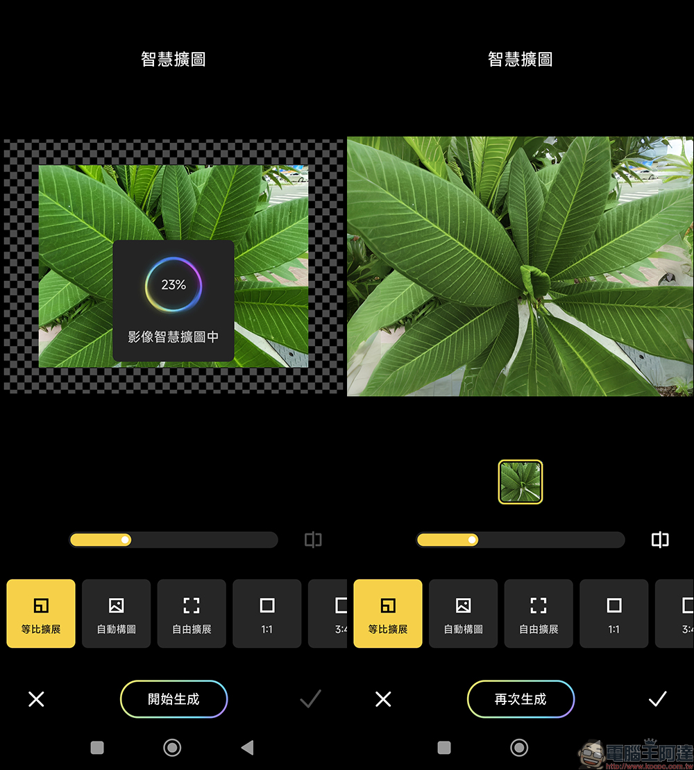 小米 Xiaomi 14T 開箱實測|AI 引領夜間攝影革命,光動隨心,讓美一刻更閃耀 - 電腦王阿達 小米 Xiaomi 14T 開箱實測|AI 引領夜間攝影革命,光動隨心,讓美一刻更閃耀 - 電腦王阿達