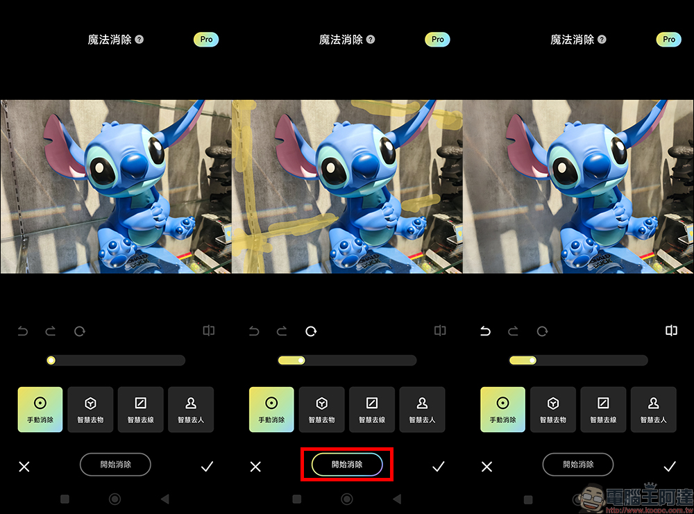 小米 Xiaomi 14T 開箱實測|AI 引領夜間攝影革命,光動隨心,讓美一刻更閃耀 - 電腦王阿達 小米 Xiaomi 14T 開箱實測|AI 引領夜間攝影革命,光動隨心,讓美一刻更閃耀 - 電腦王阿達