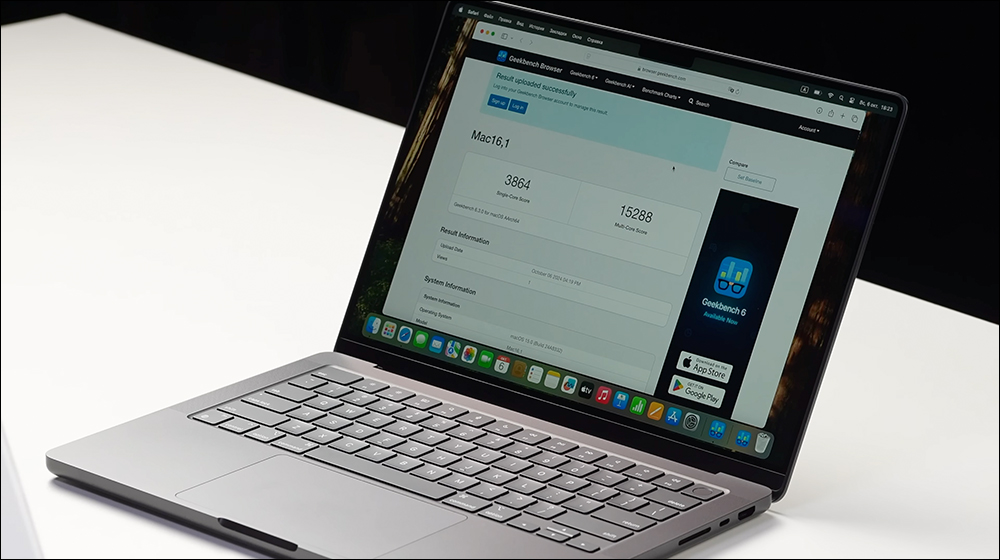 M4 MacBook Pro 開箱流出!4 大升級搶先看,Mac 系列電腦與 iPad mini 7 傳聞在這天發表 - 電腦王阿達 M4 MacBook Pro 開箱流出!4 大升級搶先看,Mac 系列電腦與 iPad mini 7 傳聞在這天發表 - 電腦王阿達