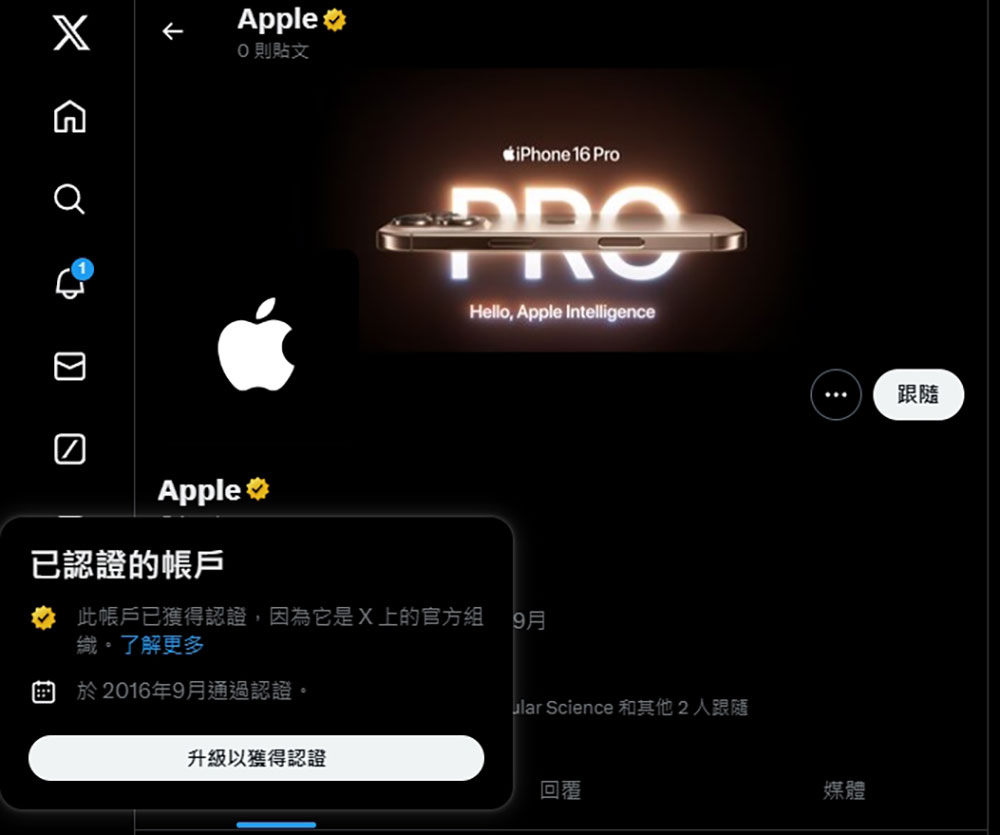 Google 搜尋結果開始顯示藍色的已驗證標記,但不保證可靠 - 電腦王阿達 Google 搜尋結果開始顯示藍色的已驗證標記,但不保證可靠 - 電腦王阿達