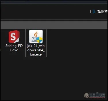 Stirling PDF 免費一站式 PDF 解決開源工具,可線上使用或本地離線使用 - 電腦王阿達 Stirling PDF 免費一站式 PDF 解決開源工具,可線上使用或本地離線使用 - 電腦王阿達