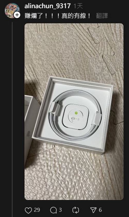 AirPods 耳機盒子別亂丟!網友在裡面發現意外收穫 - 電腦王阿達 AirPods 耳機盒子別亂丟!網友在裡面發現意外收穫 - 電腦王阿達