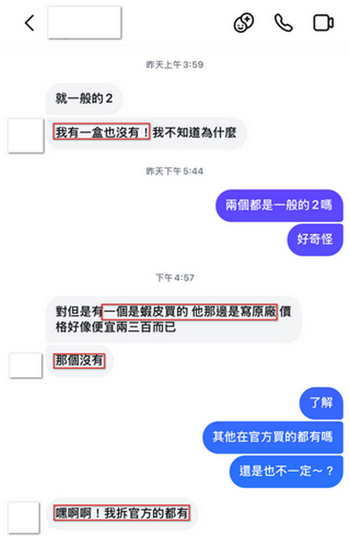 AirPods 耳機盒子別亂丟!網友在裡面發現意外收穫 - 電腦王阿達 AirPods 耳機盒子別亂丟!網友在裡面發現意外收穫 - 電腦王阿達